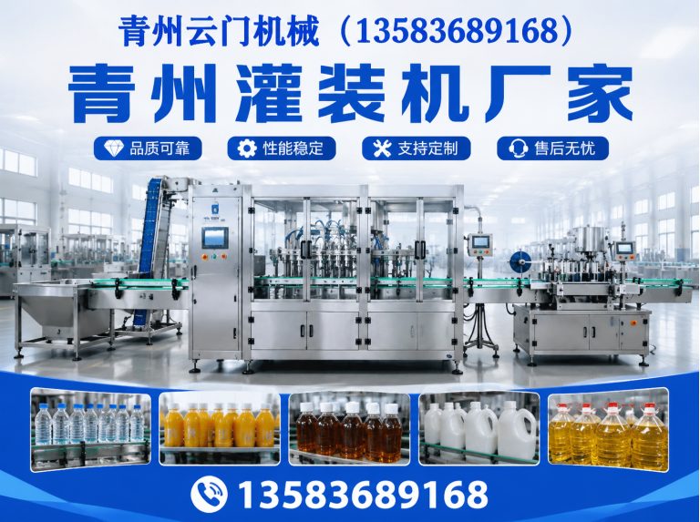 潍城区青州云门机械展示图